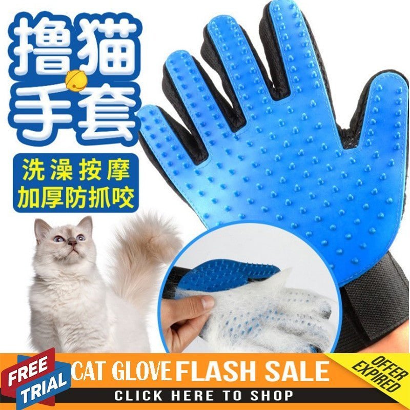 Pet Grooming Glove – Dog & Cat Brush with Finger Massage Cleaning - Adistore