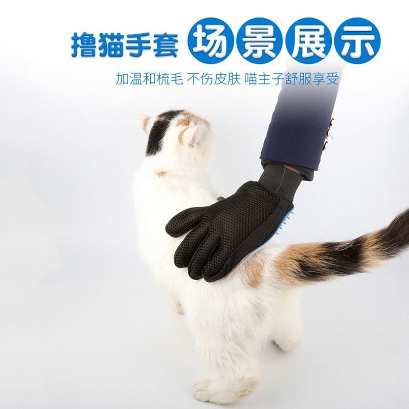 Pet Grooming Glove – Dog & Cat Brush with Finger Massage Cleaning